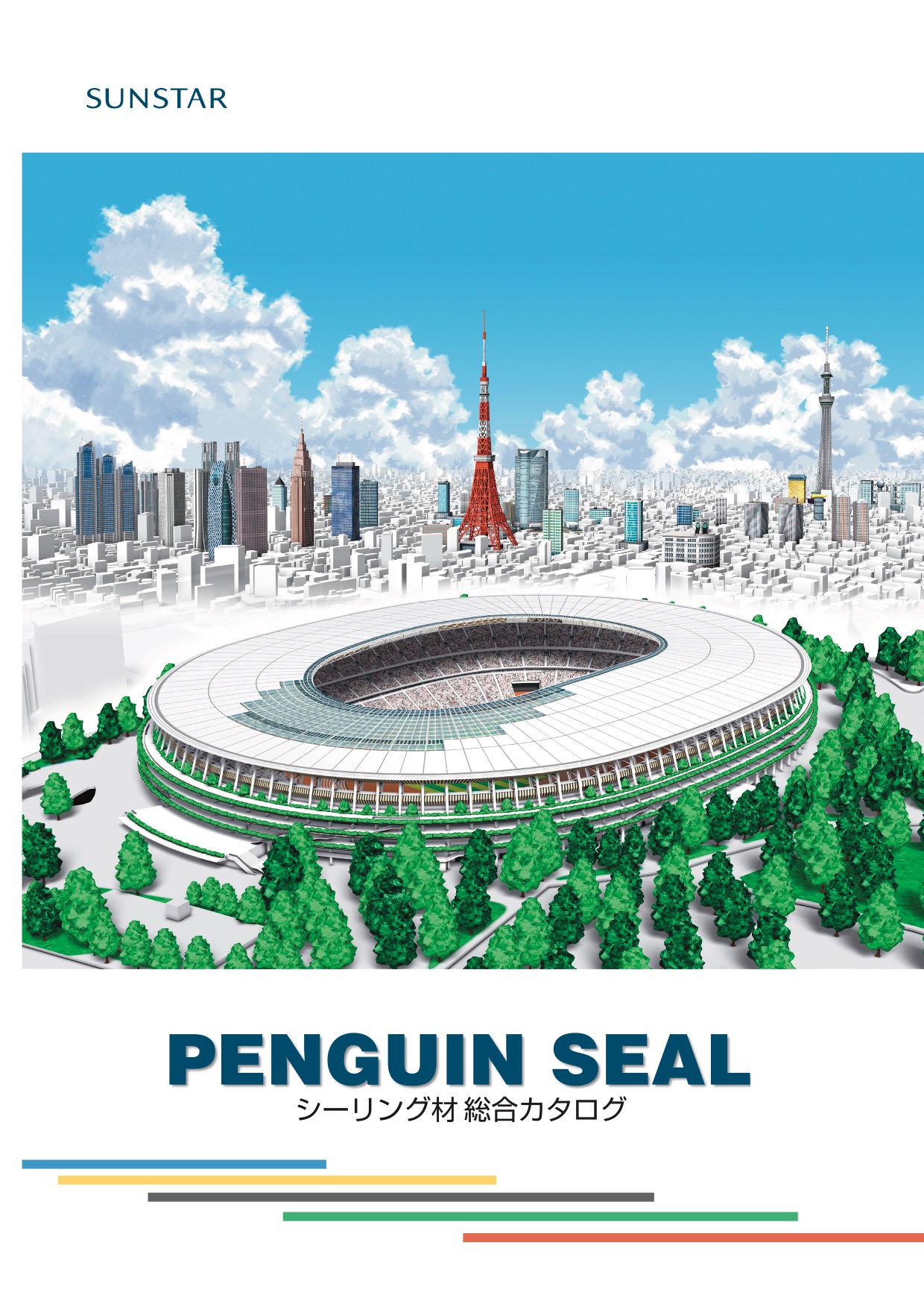 ペンギンシール製品カタログ｜ペンギン会ウェブサイト PenguinClub